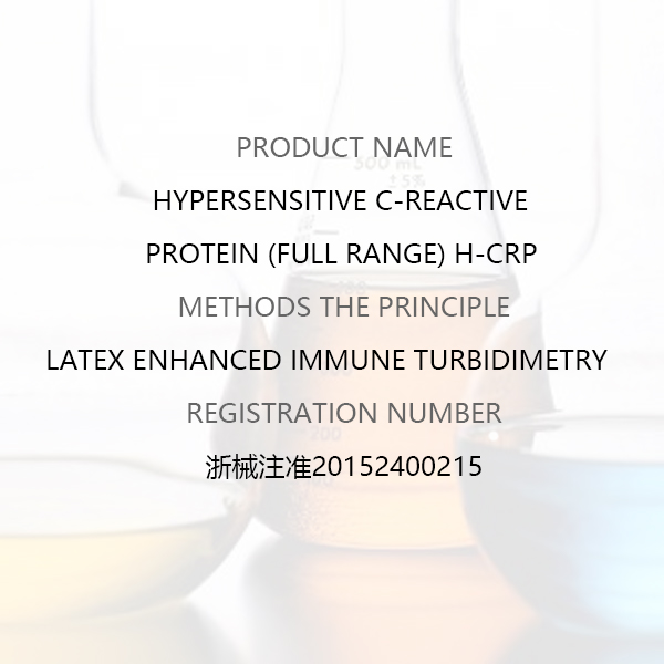 Hypersensitive c-reactive protein (full range) h-CRP